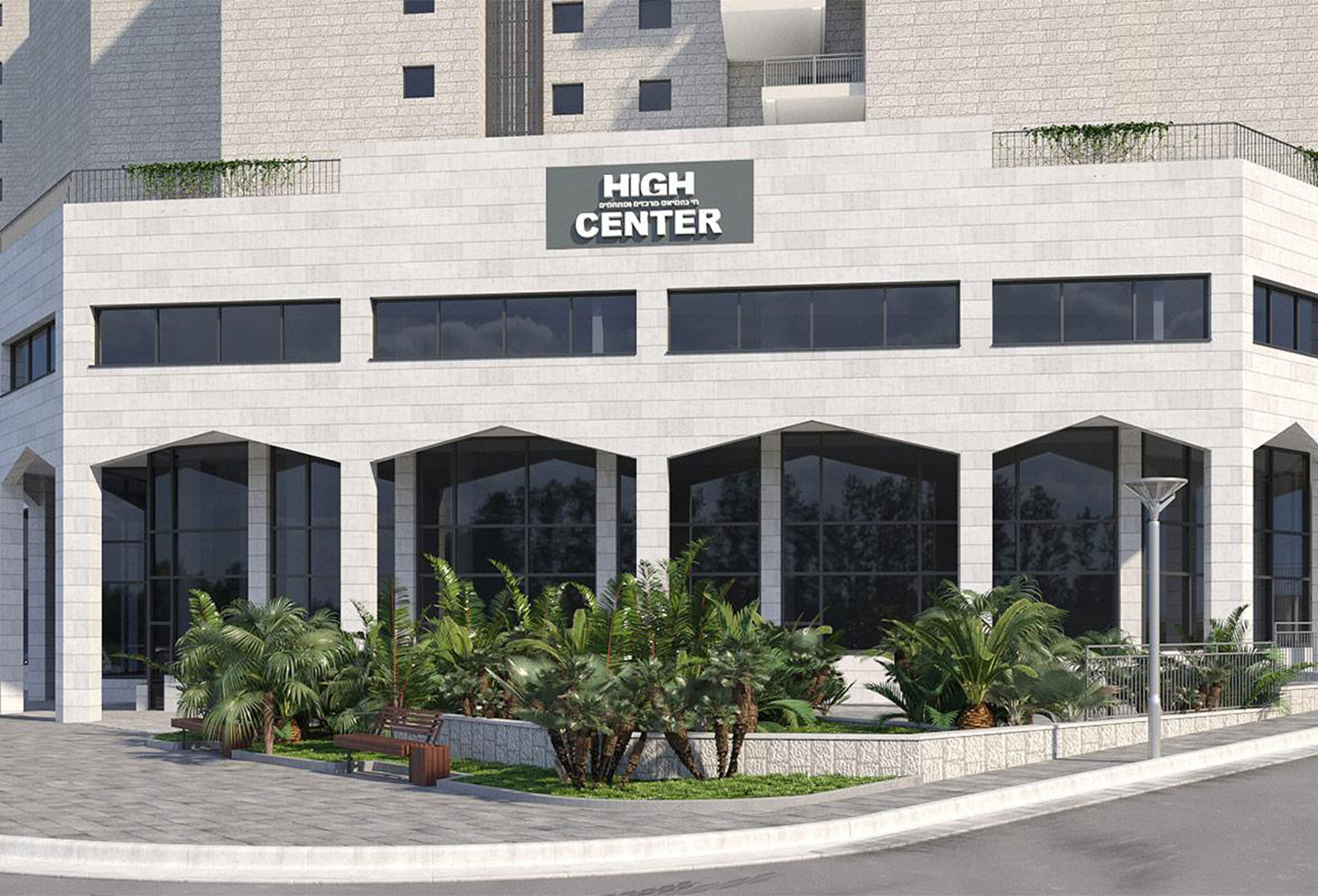 High_Center_1530_1040_006