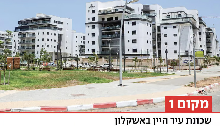 השכונות החדשות של ישראל: איפה הכי כדאי לקנות דירה בדרום
